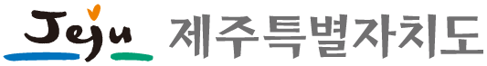 제주특별자치도